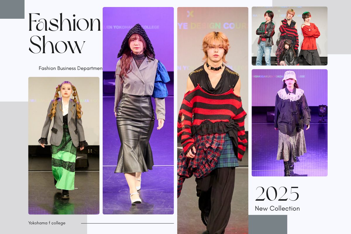 ファッションビジネス体験<br>12月13日(土)<br>15:30~17:00(予定)