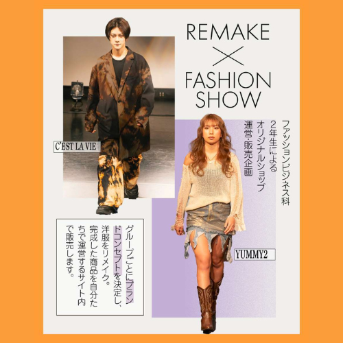 インスタグラム投稿画像