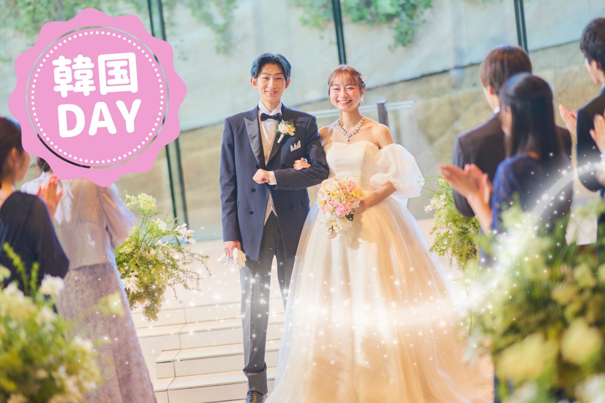 ブライダル体験<br>5月30日（土）<br>10:00～11:30
