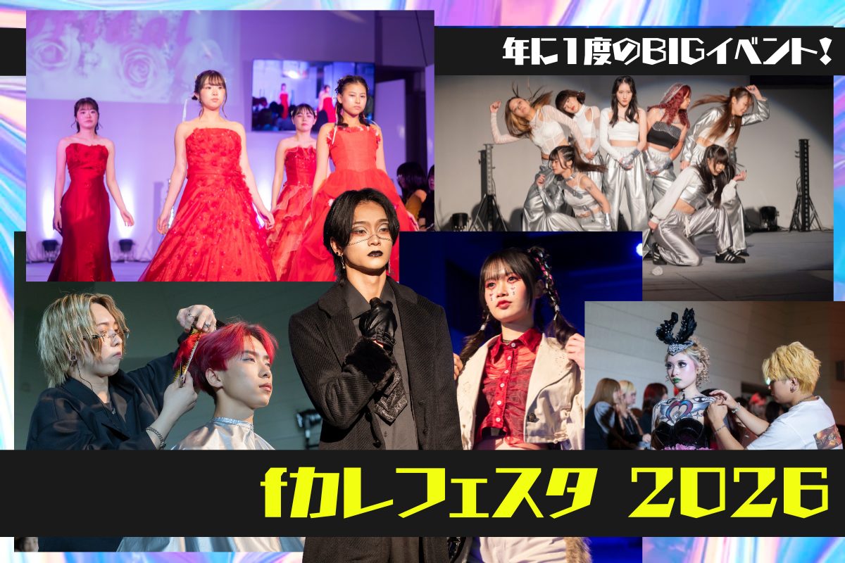 ビューティー×ブライダル×ファッション！年に一度のコラボショー！